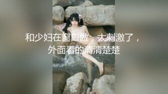 清纯马尾辫嫩妹