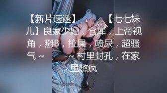 【极品性爱❤️绿帽狂】清晨单男就和老婆纠缠在一起