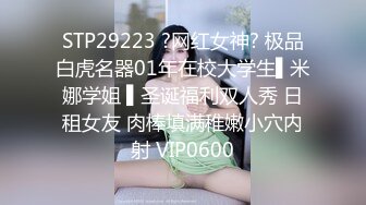 黑丝蜜桃臀 多汁美穴【美女xx】揉奶跳蛋塞逼抽插掰穴诱惑【18v】 (12)