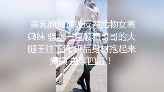 奶凶奶凶的妹子❤️床上可是很温柔的哦