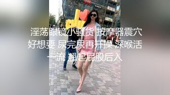 玩具插逼，老婆受不了了-完美-超级-探花-少妇