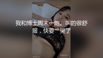 海角社区小叔乱L强搞喝醉J的反差婊新婚嫂子 居然是个极品白虎嫩穴强行插入彻底占有她从反抗到享受