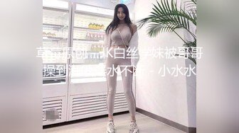 星空传媒XK8034女学生的报恩 调明打洞哪家厉害-千凌