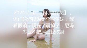 STP31891 某校园校花下海【萝莉盟主】，全裸自摸扒穴高潮，暑假兼职赚生活费，小仙女逼逼美 VIP0600