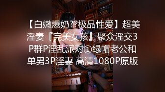 【新片速遞】  12.31年终最后一天情侣们的晨炮 靓妹来姨妈都按耐不住骚动 男友卖力耕耘顶臀激射 滚烫蜜道真把持不住纷纷缴射[4.39G/MP4/31:38]