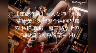 女主視角觀賞自己被艹得全過程,掰開小茓摩擦,流出白漿