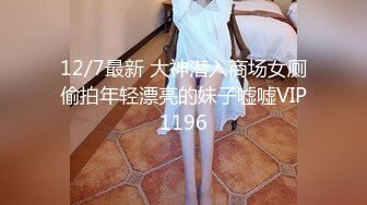 推特约炮大神泰迪百人斩 系列??酒店约炮零零后学妹情趣女仆装浴室后入口暴嘴里