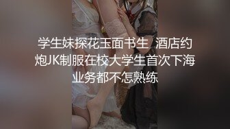 【姐夫乱伦00后小姨子】我下班过来花了20分钟！一会姐姐该打电话了！00后马尾小萝莉，乖巧可爱漂亮