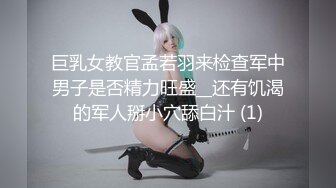 公园里看到的火爆现场 美女你忘了穿内裤了