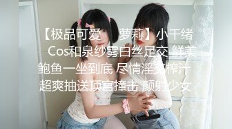 CKD-07(15ckd07)[桃太郎映像出版]東京痴●倶楽部7