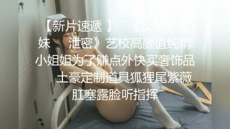 国产CD系列推特红人伪娘东华田园兔肉棒注入酸奶激射自己再全部吃下