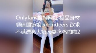 破解摄像头偷录眼镜哥和漂亮女友啪啪