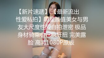  广东老表姐妹花颜值姐妹，又纯又欲的搭配，互相69舔穴，劲爆毒龙，肉棒插对方的骚穴