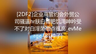 奶狗弟弟渴望被调教,女王任务做上瘾了