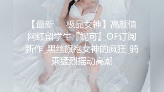 与包臀裙性感妹子啪啪，跪着吃肉棒还玩起69