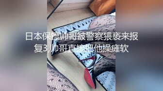 【国产AV首发星耀】麻豆传媒女神乱爱系列MSD141《内射我的萝莉同事》纯欲白丝享受 内射爆精