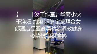 如何把少妇操的全身颤抖！发骚就该这样被操！