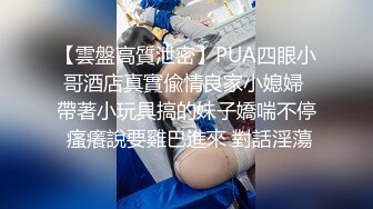 超颜值极品性感御姐女神〖冉冉学姐〗✅黑丝大长腿御姐 后入插穴，顶级优雅气质反差婊，穷人女神富人精盆