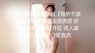 【在人前羞耻地露出内裤】推特肥臀大奶淫妻SVIP付费福利，肛交啪啪人前露出花样多非常牛逼 (1)