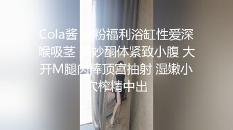 最新网红萌白酱VIP付费作品之欲望T带 极品无毛馒头一线天