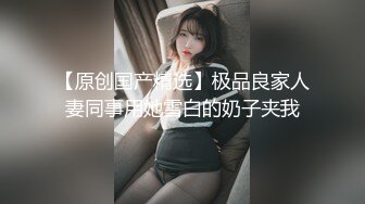 非常白嫩漂亮的足球宝贝