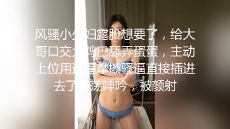 侧位猛输出，妹妹直呼baba好厉害