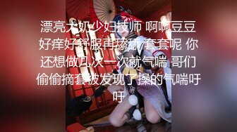 林襄.爆乳女记者.麻豆传媒映画