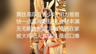 年轻漂亮的长发美女和男友宾馆开房,美女正玩“吃鸡”游戏和别人语音时被男友强插啪啪,边说边呻吟,干了2次!