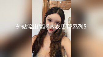 大学校园女厕全景偷拍多位漂亮学妹嘘嘘⭐各种美鲍轮流呈现17 (10)