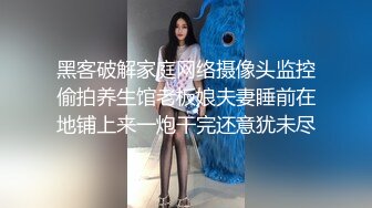 360酒店私享台偷拍大学情侣开房 妹子拿着网上买来的探测狗房间仔细检查也未发现针孔摄像头的位置