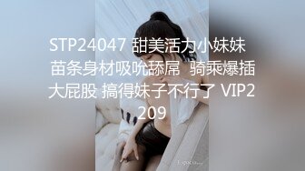 《人气网红私拍》露脸才是王道！极品反差一线天清纯高材生【黑色】私拍，吃自己排出的卵子与男友各种性爱自拍 (14)