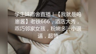 最新9月解锁，万人追踪OF火热女神【Naomii】户外骑行运动裤破裂，被粉丝在自行车上肏内射