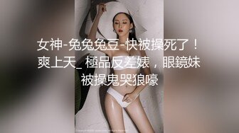 出差和女神级的制服黑丝美女上司同住一屋，这极品肉体软大乳房浑圆屁股疯狂猛操