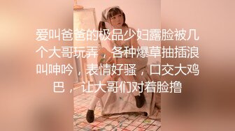   首尔富人区某美容按摩店内部按摩偷拍 男技师给美女少妇私处大保健按摩 不停扣穴