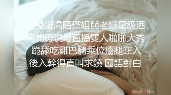 私房偷拍大神三只眼失联前最后流出作品❤️麦当劳商场隔板女厕高清偷拍都是些年轻美眉