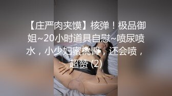 天美传媒-合租女室友竟然要和我一起睡