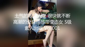 极品网红女神 美腿尤物御姐〖苹果〗被洞穿的女神，每一次运动代表了一次呻吟，优雅旗袍魔鬼身材，女神主动骑乘榨精