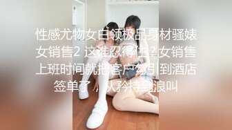 年轻女孩的腰和胸，你受的了么