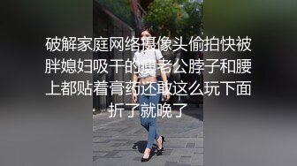 丸子头童颜可爱嫩妹,清纯漂亮,和男友出租屋操逼,被大鸡巴直捅进子宫,淫叫不断