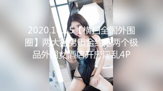 【新片速遞】   颜值不错的小美女，情趣吊带透明装诱惑，跟狼友互动撩骚脱光光展示，无毛白虎逼道具抽插，高潮不止浪叫不断