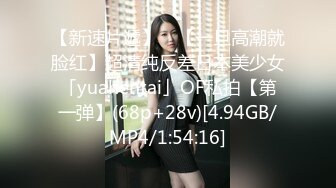 前凸后翘的短发女神~水多活好~道具自慰喷水【美少妇】与情人约炮啪啪自慰【154V】 (129)