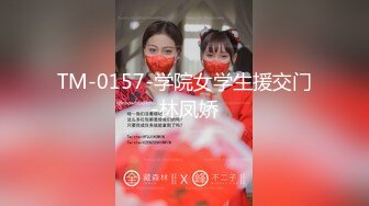 【新片速遞 】 虽然带了口罩，还是能辨别绝对是美女，鲍鱼很美，主动掰穴里面很粉，夹着腿大屁股十足诱惑