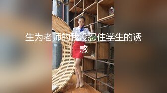 【极品媚黑总动员】极品身材媚黑女神『Wifelove』最强约炮大屌黑超无套虐操骚货 高清1080P原版无水印 (6)