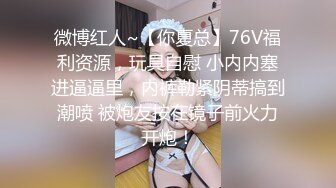 【新速片遞】  漂亮熟女人妻吃鸡啪啪 美乳大肥臀 大肉棒插完无毛鲍鱼再插菊花 被无套内射 精液咕咕流出 