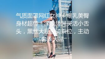 众极品美女小姐姐戏弄大屌萌-高颜值大屌萌妹乱操闺蜜群 淫声阵阵 女神们の乱爱 高清源码录制!