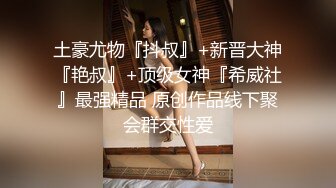 模特新人长发妹子，性感比基尼火辣身材 脱光光全裸魔鬼身材 特写露出粉穴