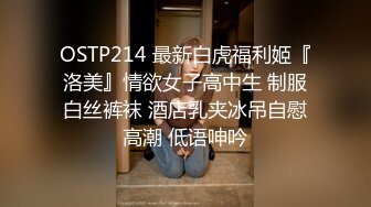 黑丝伪娘贴贴 啊不行了我想射了怎么办 射了射了 掐着脖子叫的也是那叫一个大声 被操射了出来简直太美妙了