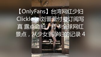 别人的女友特别香续摊爆干嫩穴KTV被老公的朋友挑逗打炮