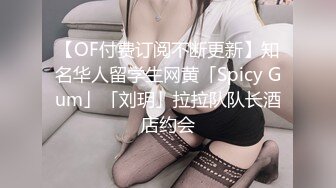 91大屌哥约炮黑丝美女老师 没想到女老师嫌鸡巴太小操的不够爽 对白灰常有趣