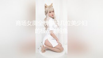 主播源码自录-无水印-【AV邻家姐姐 】 日本少妇女主播、口交、无毛、抠B、自慰、5月6号-6月8号合集【44V】 (19)